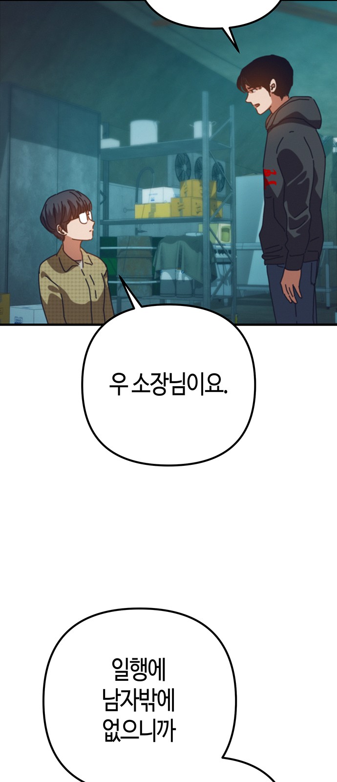 41 페이지