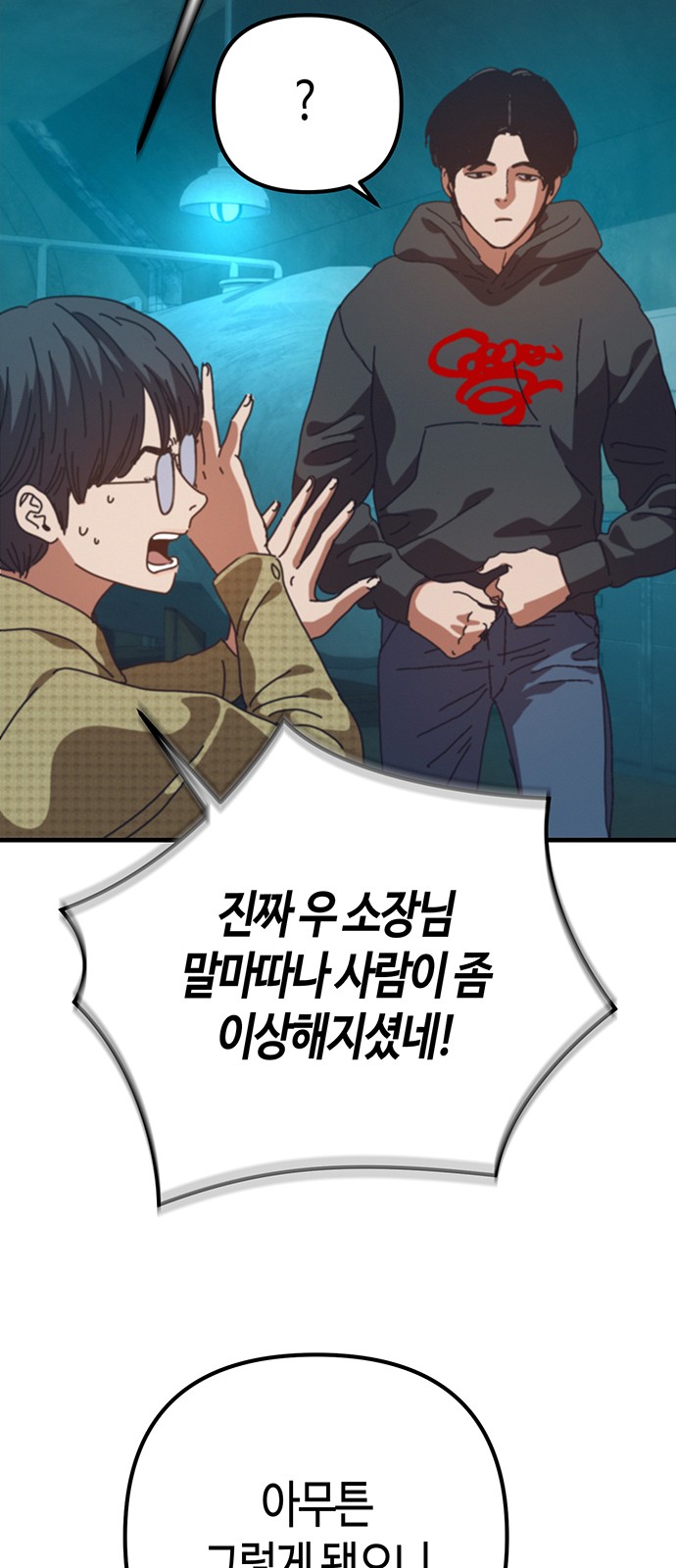 43 페이지