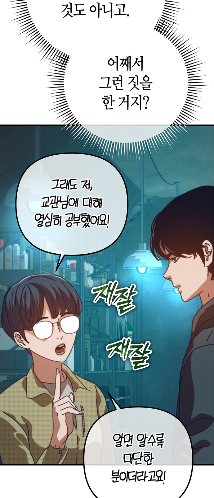 54 페이지
