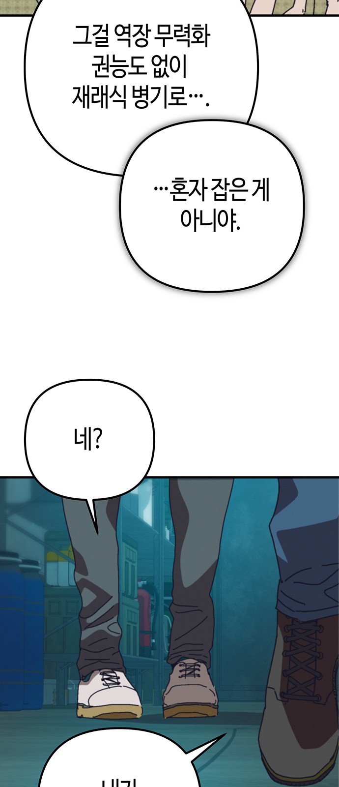 56 페이지