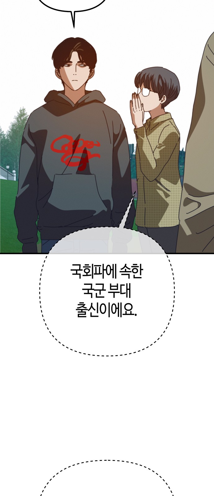 69 페이지