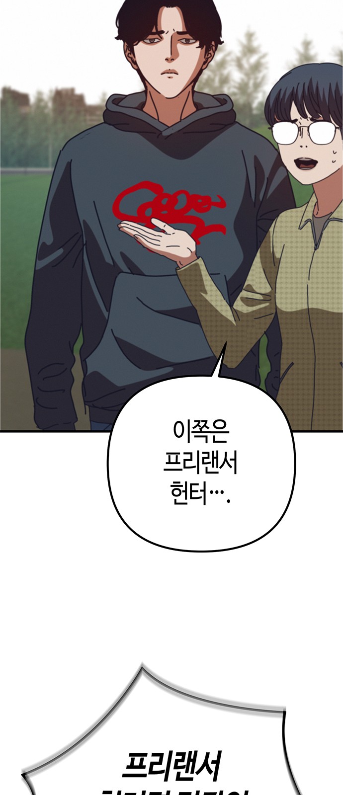 83 페이지