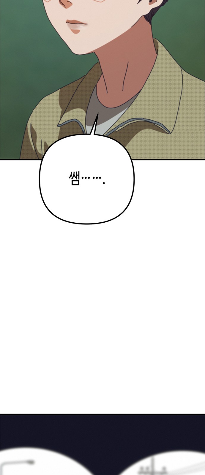 90 페이지