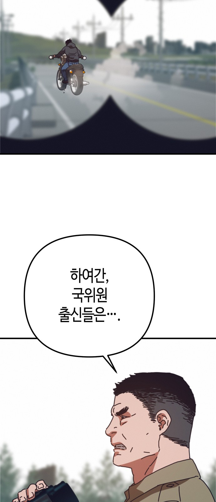 91 페이지