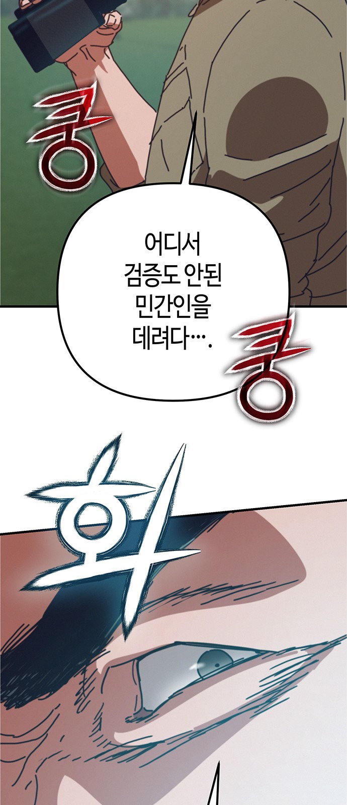 92 페이지