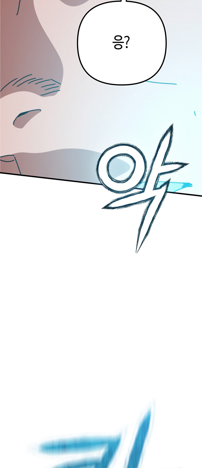 93 페이지