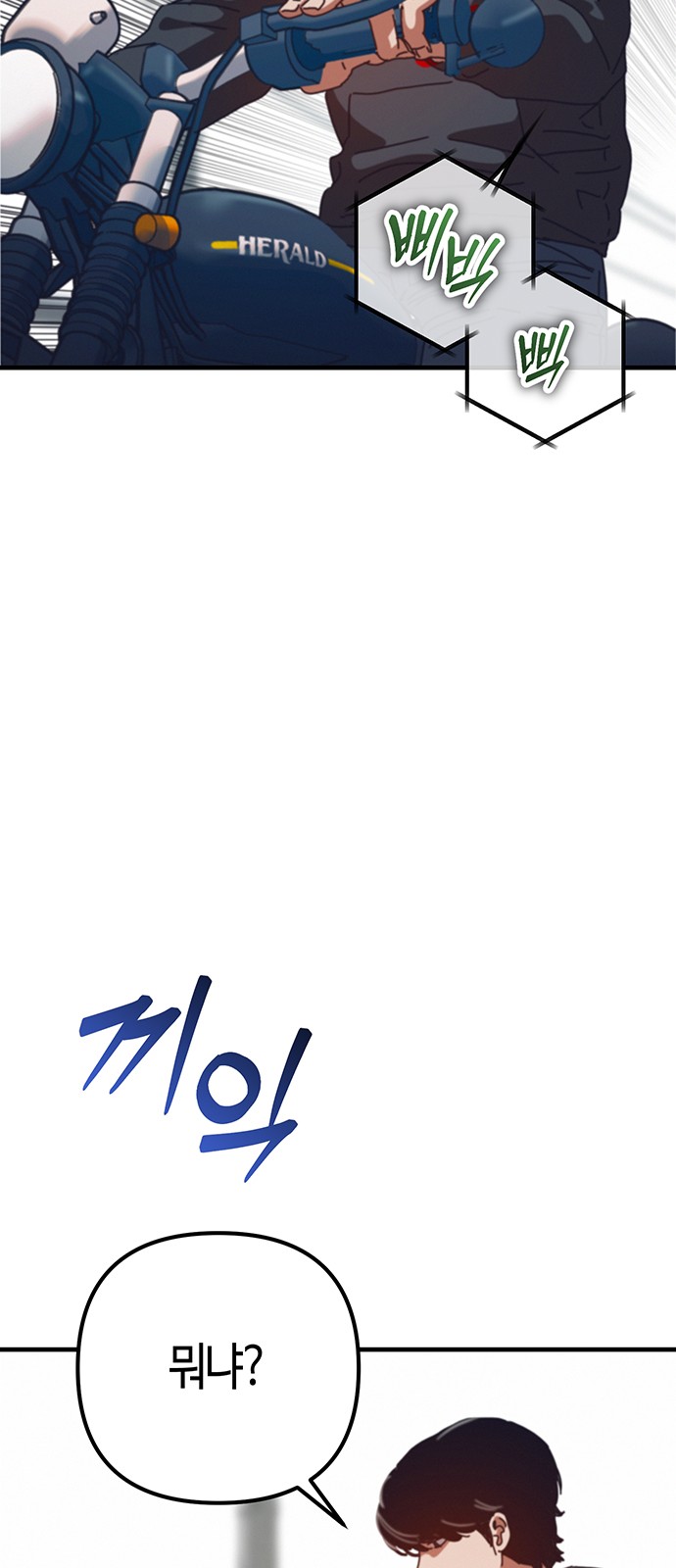95 페이지
