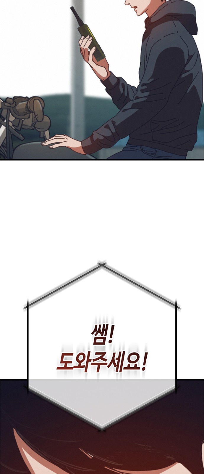 96 페이지