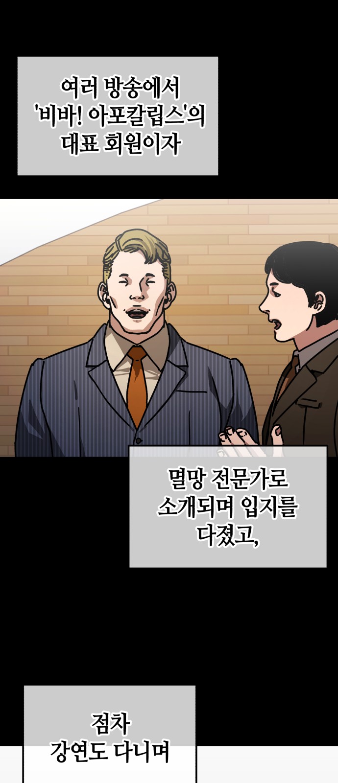 19 페이지