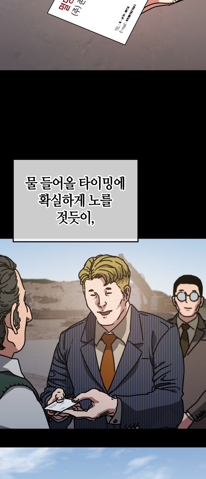21 페이지