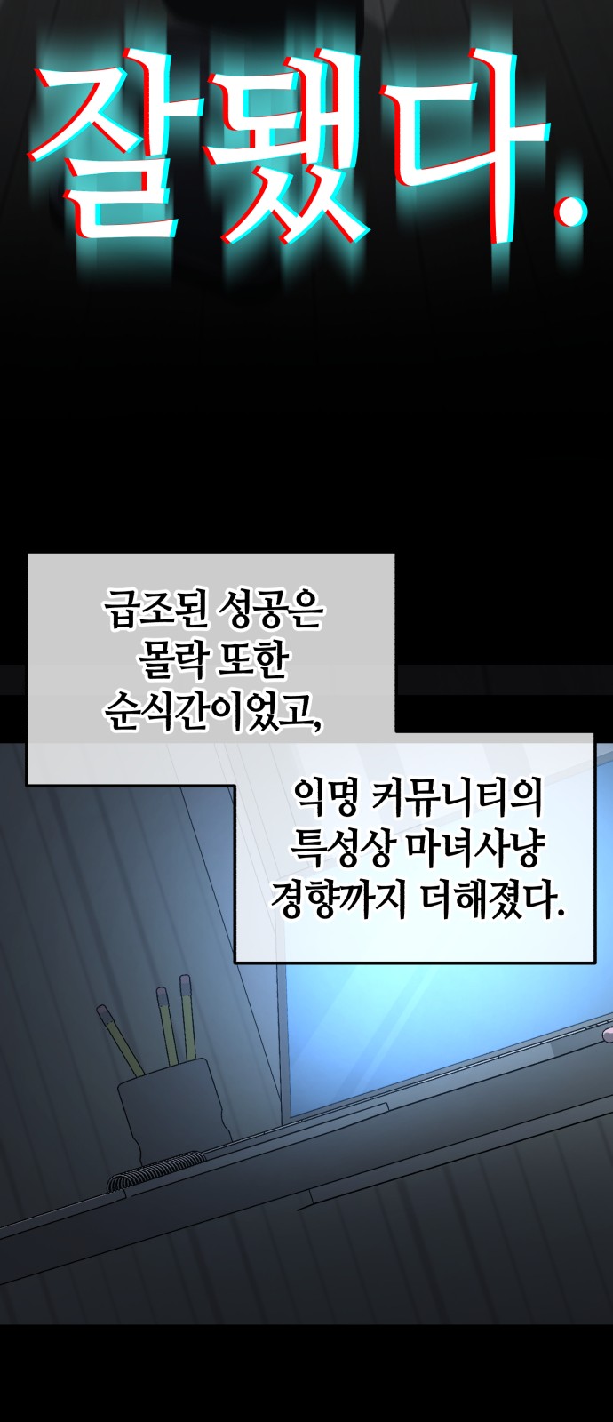 32 페이지