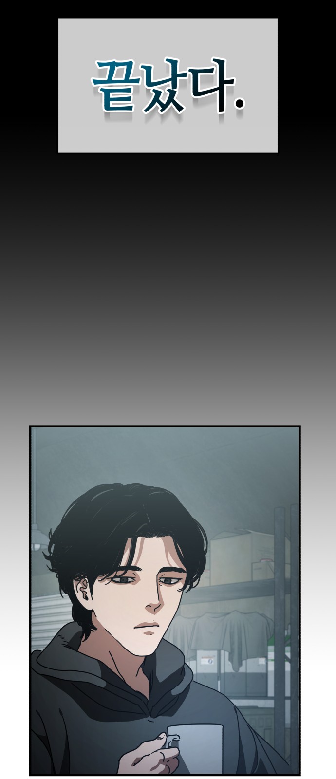 39 페이지