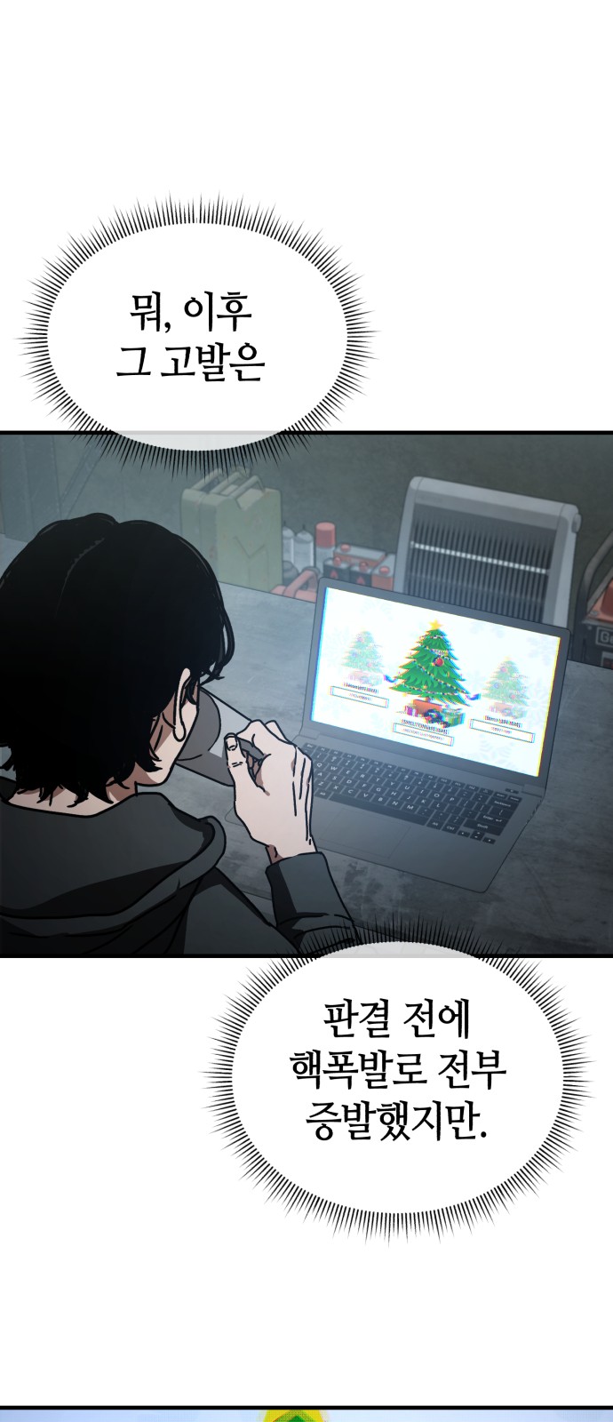 40 페이지