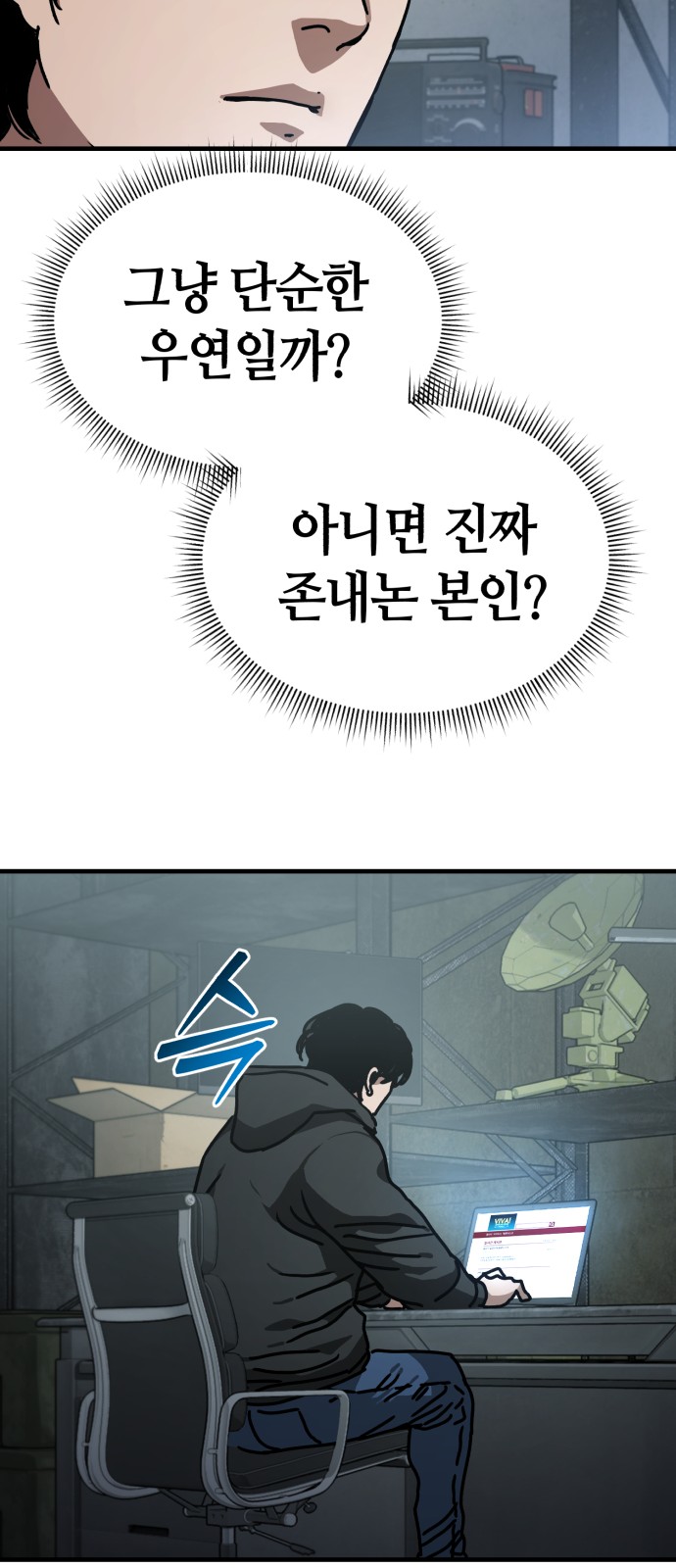 42 페이지