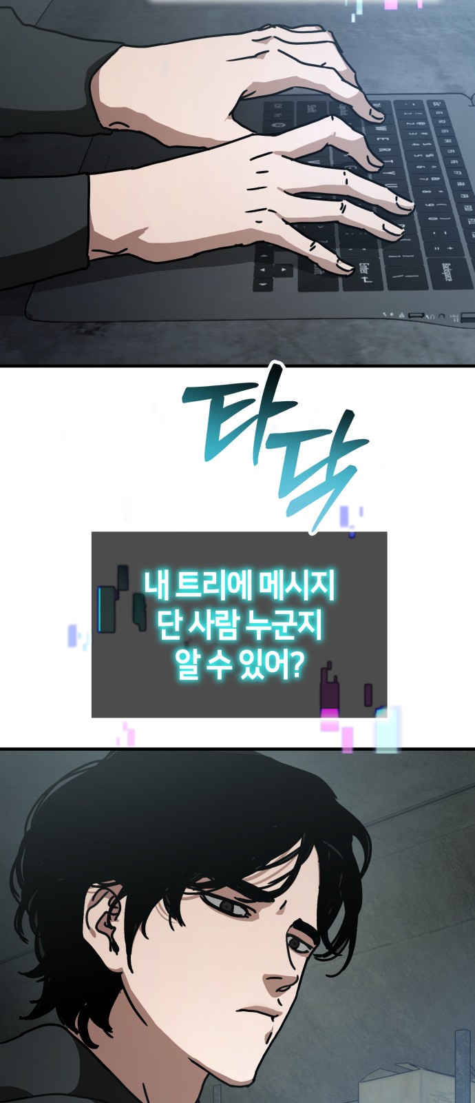 44 페이지
