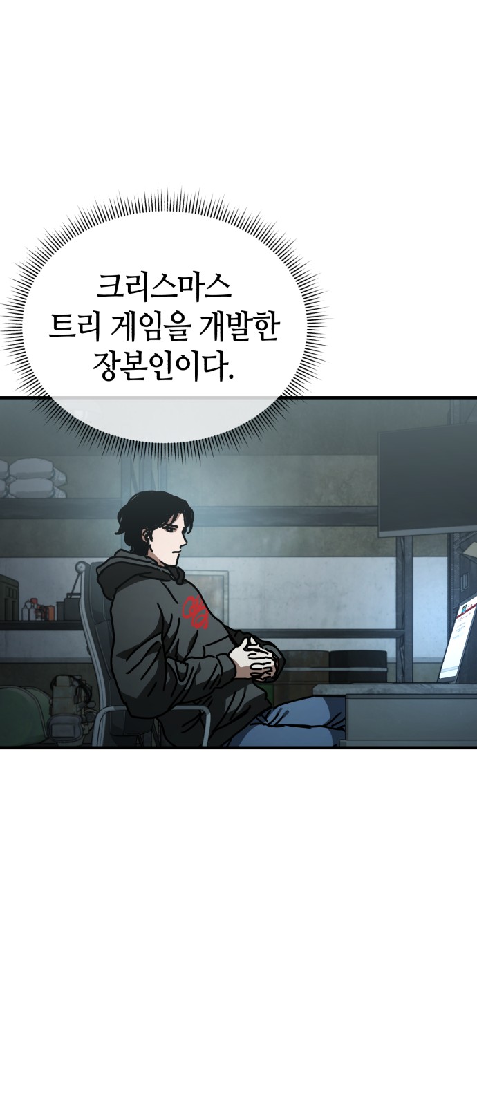 46 페이지