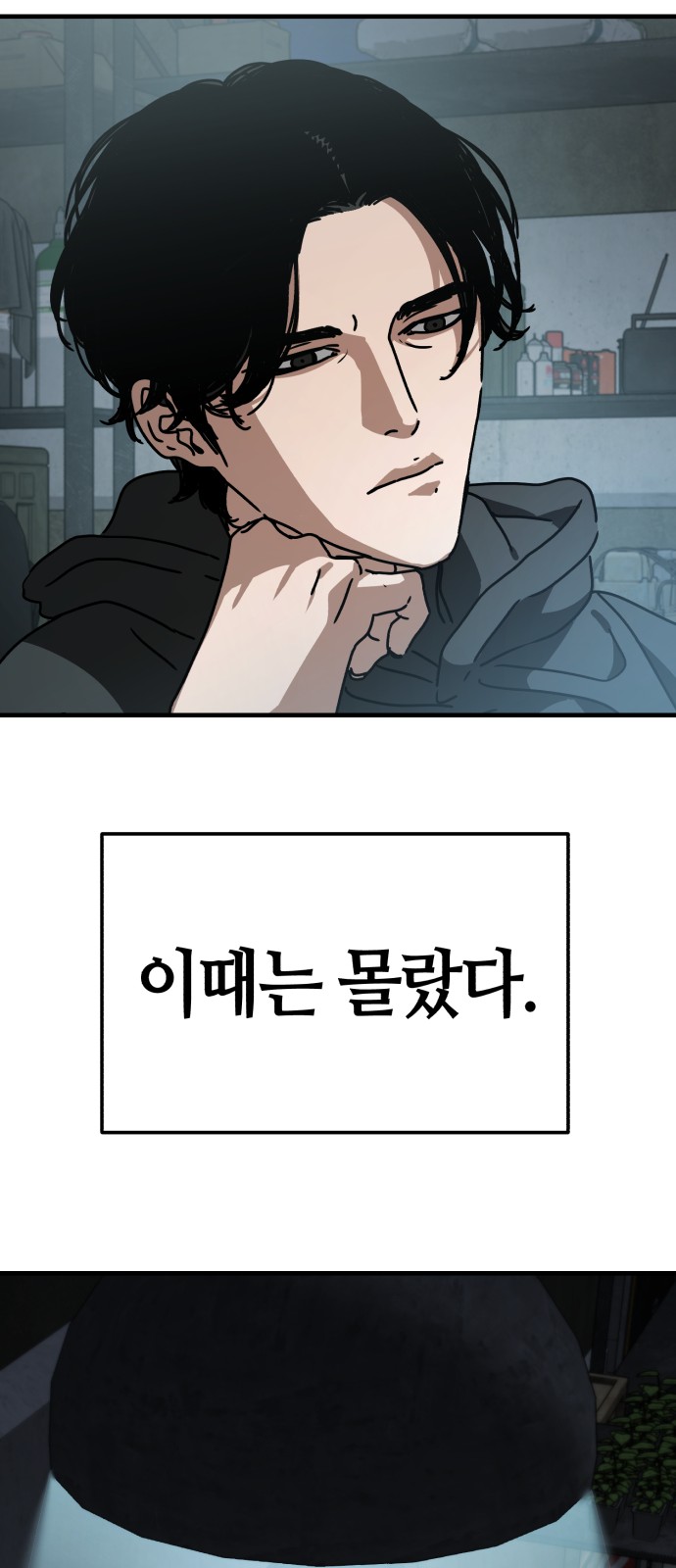 47 페이지