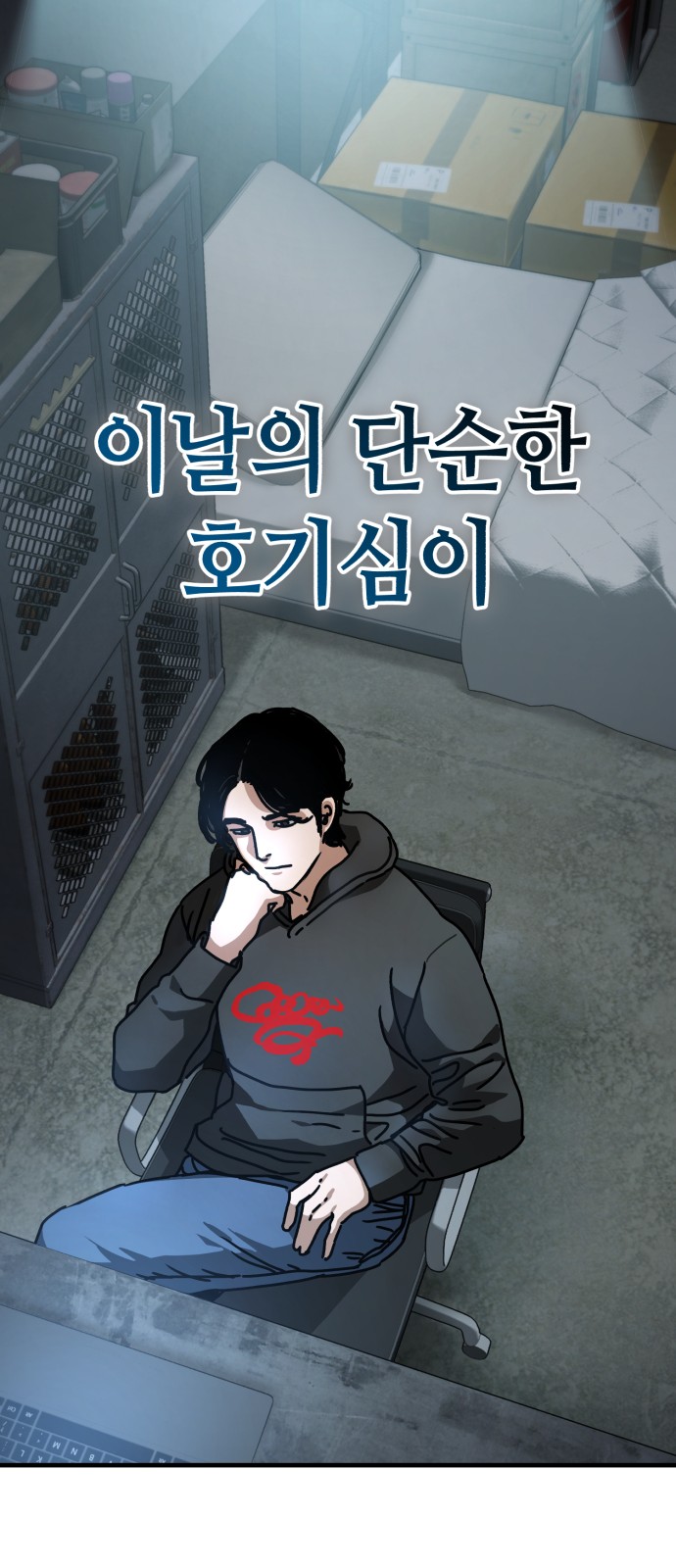 48 페이지