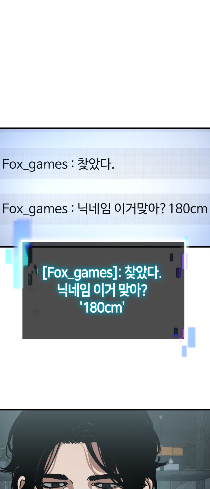 49 페이지