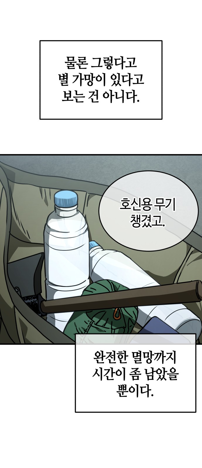 57 페이지