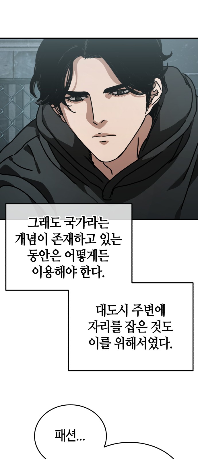 58 페이지