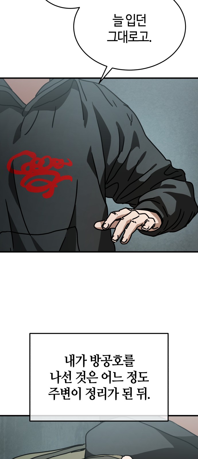 59 페이지