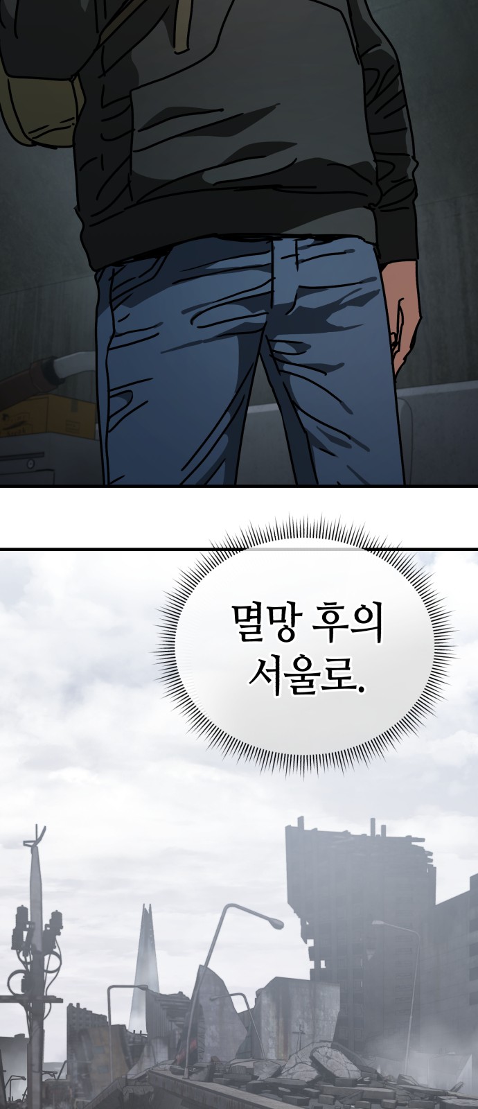 61 페이지