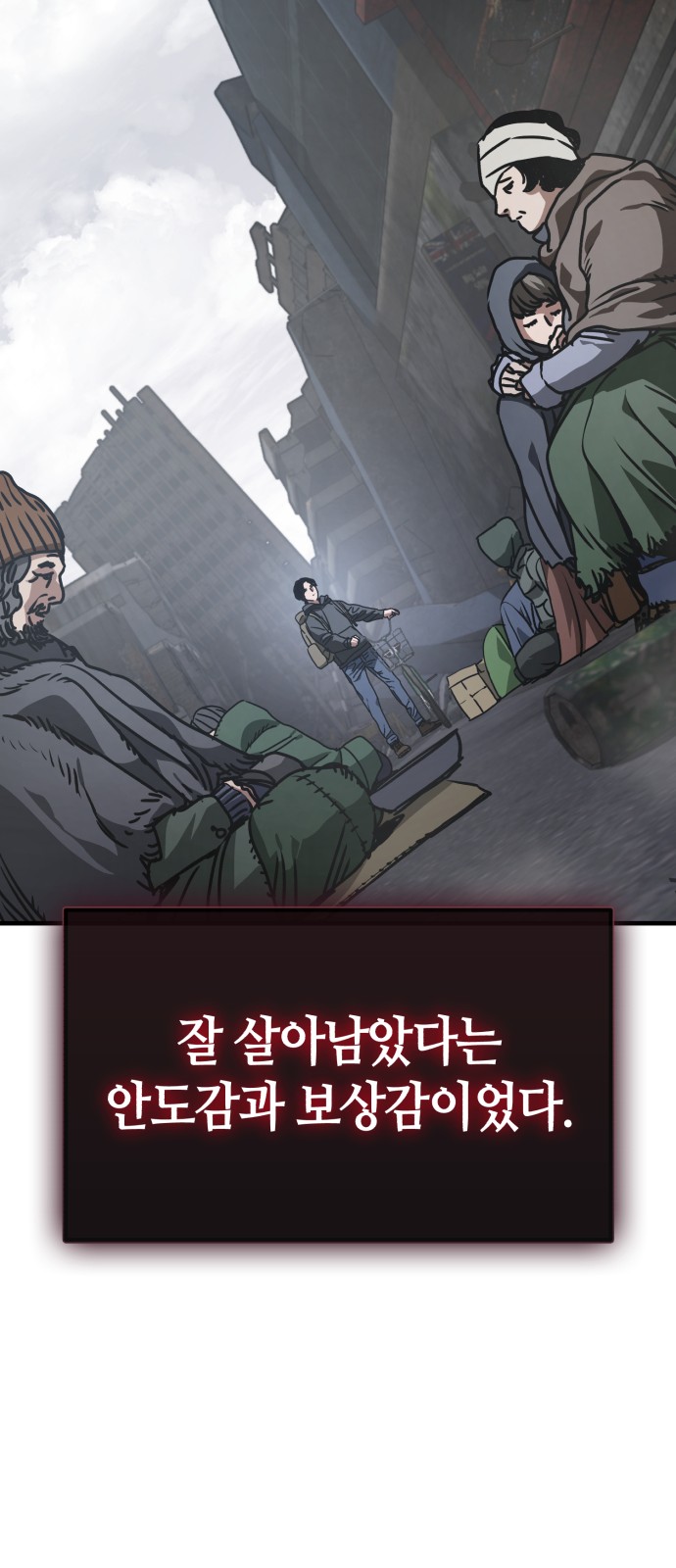 67 페이지