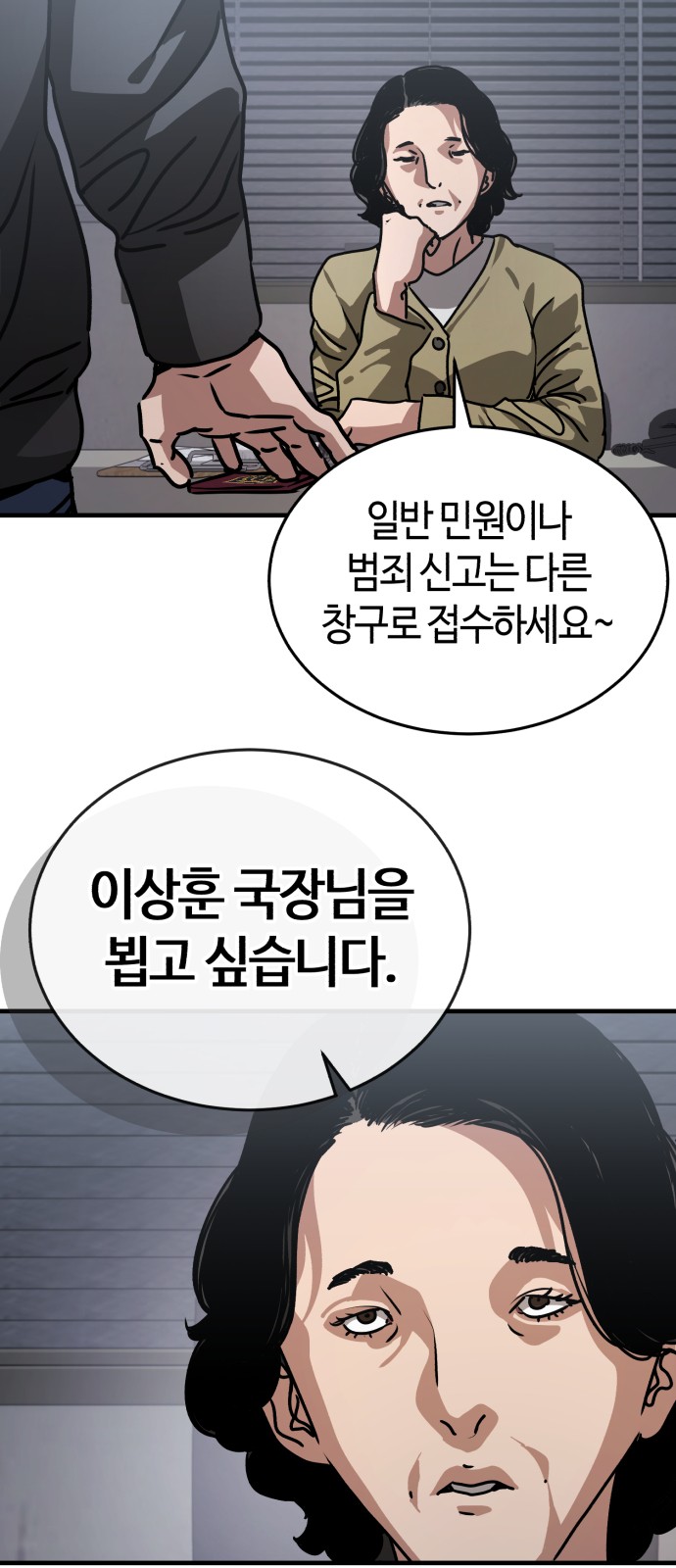 73 페이지