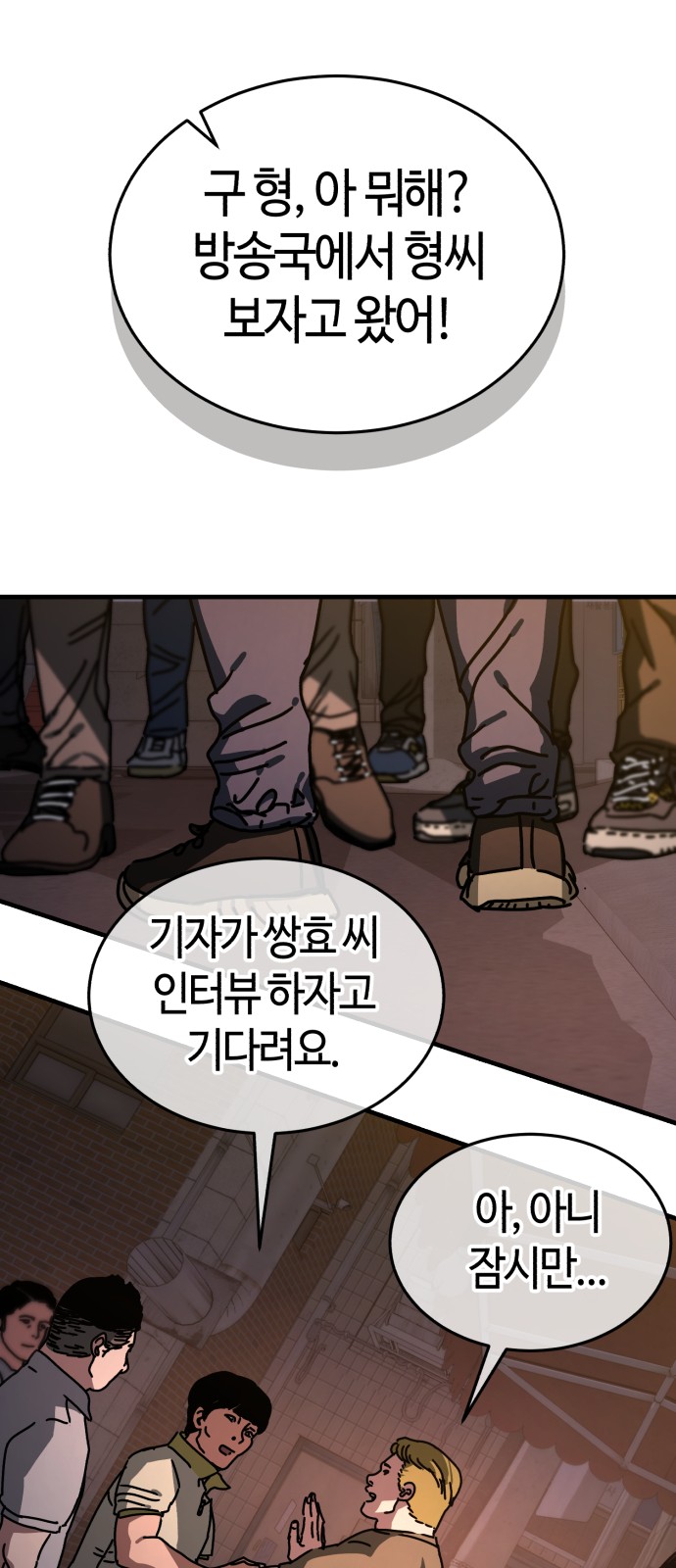 8 페이지