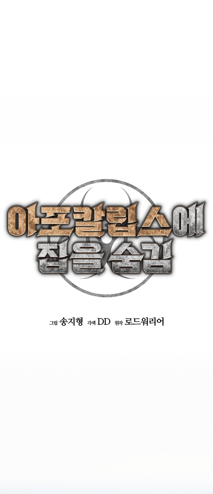 42 페이지