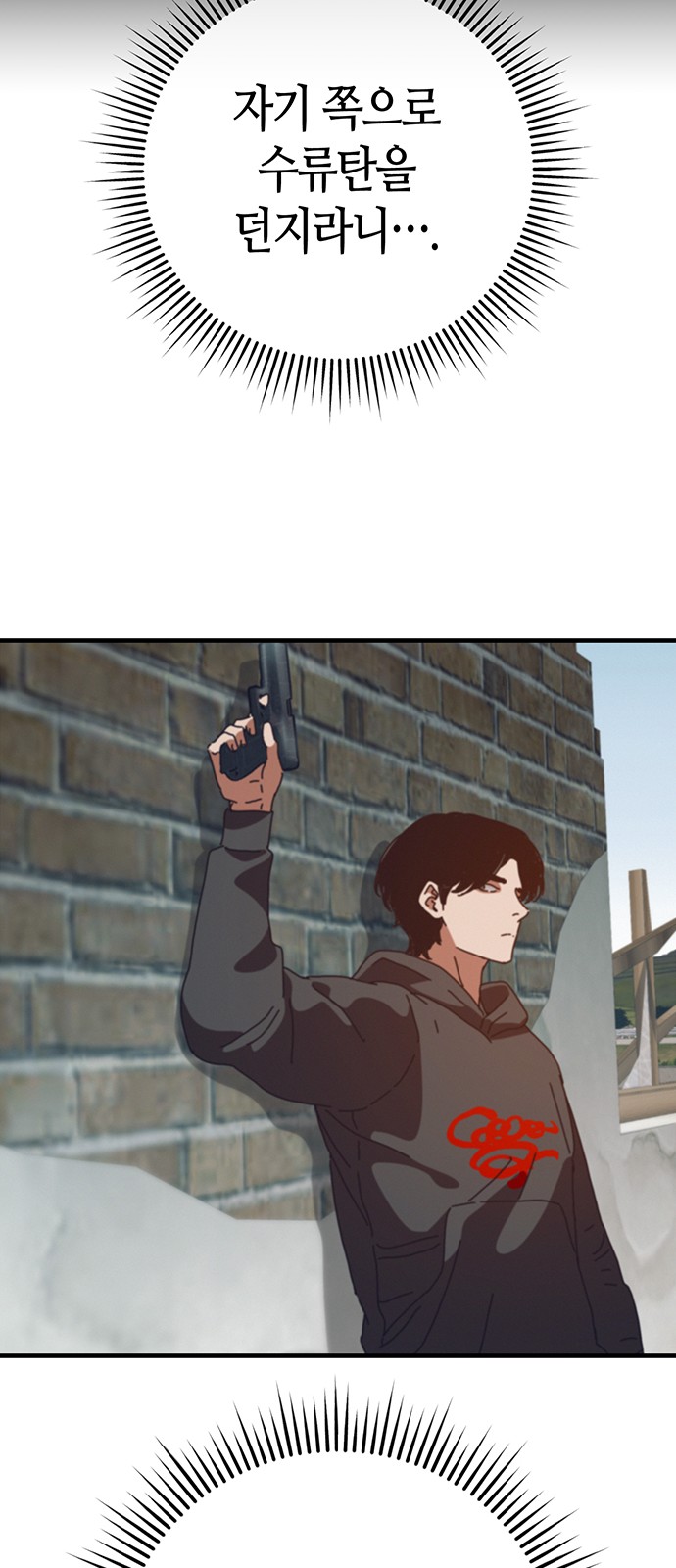 49 페이지