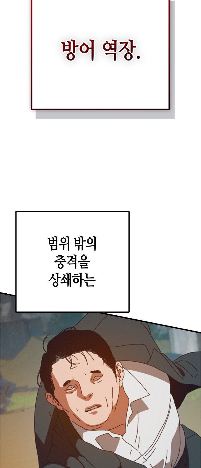 67 페이지