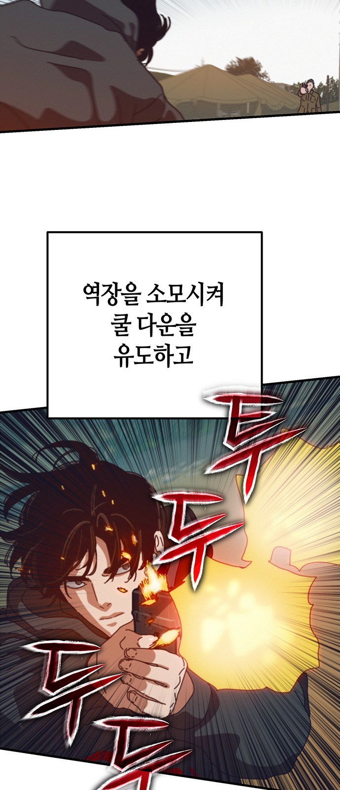 70 페이지