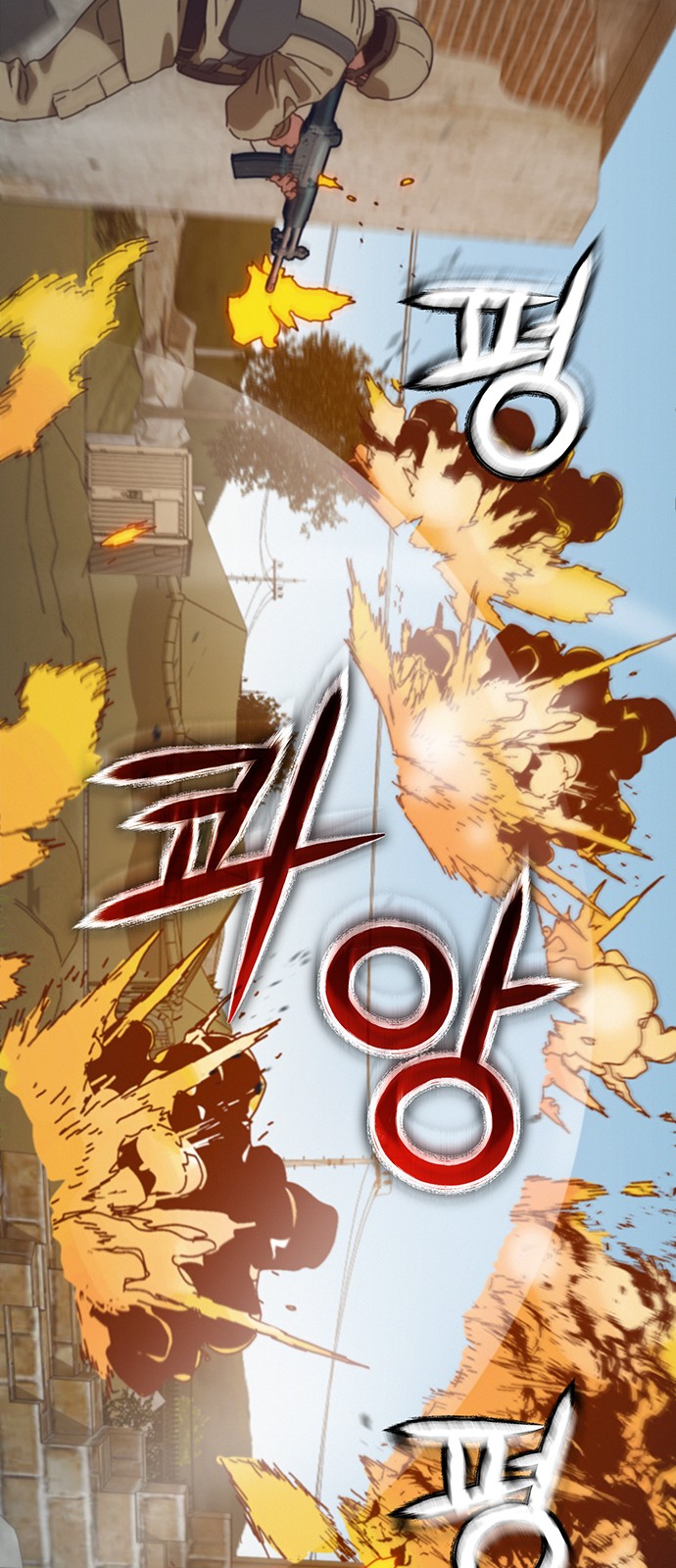 75 페이지