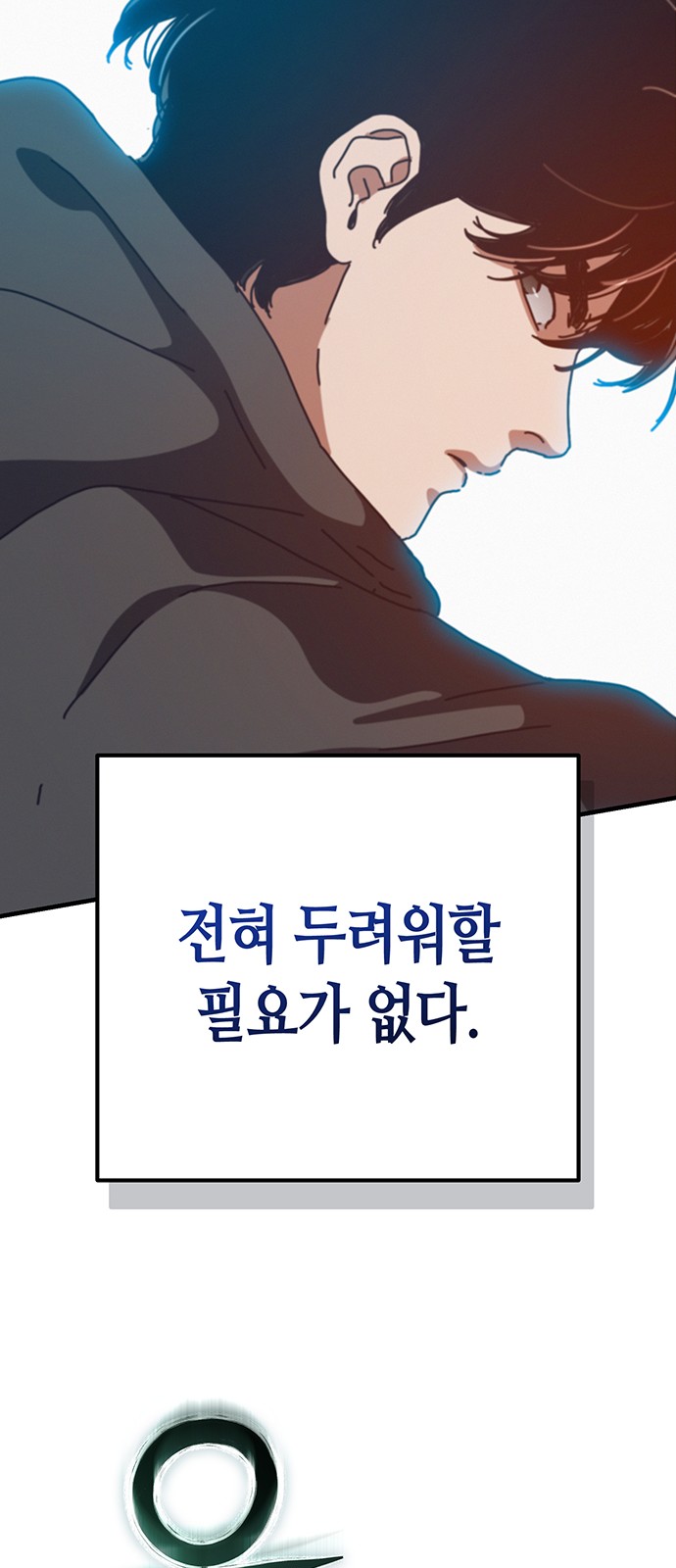 83 페이지