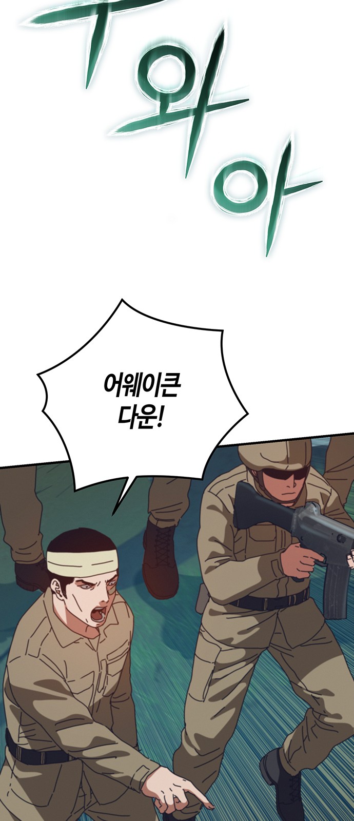84 페이지