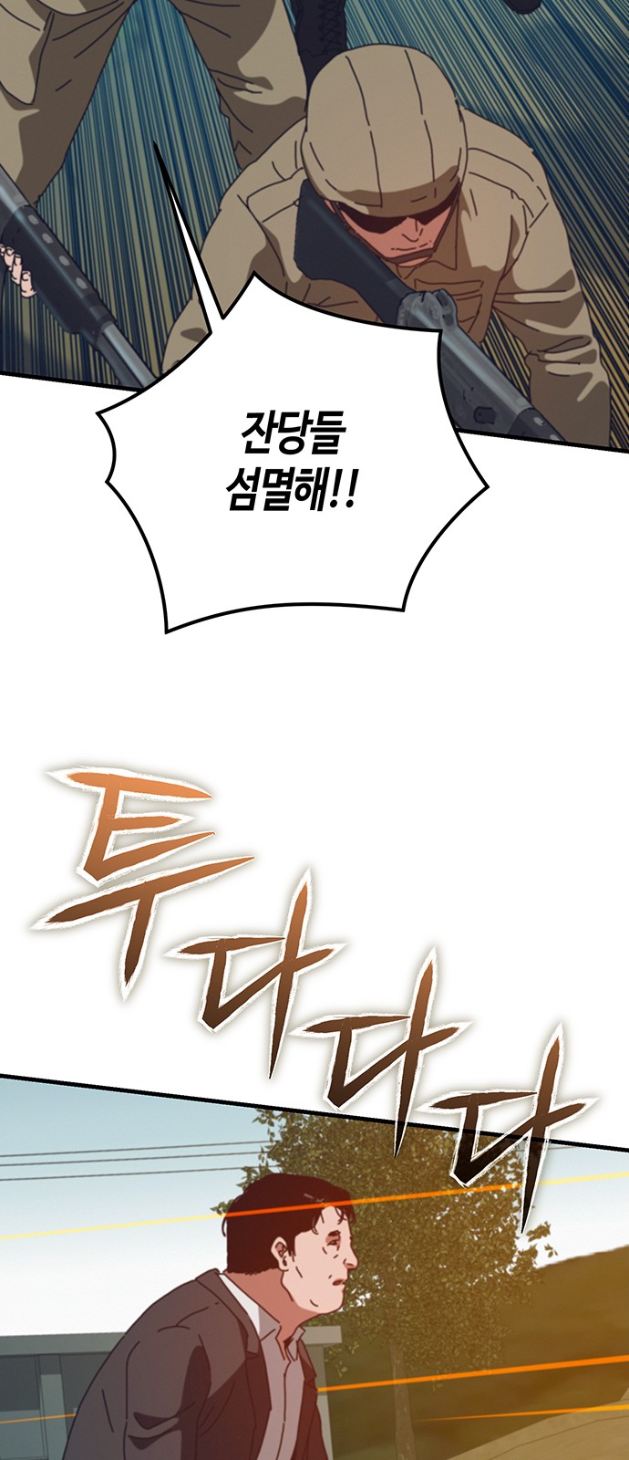 85 페이지