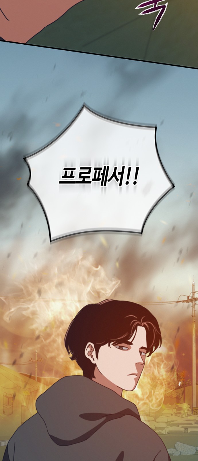 87 페이지