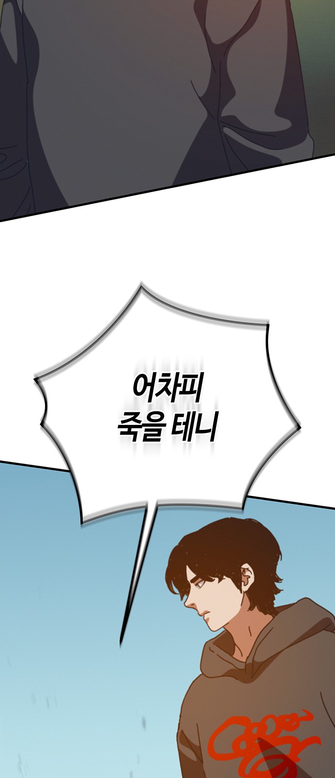 88 페이지