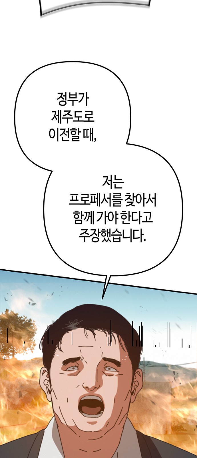90 페이지