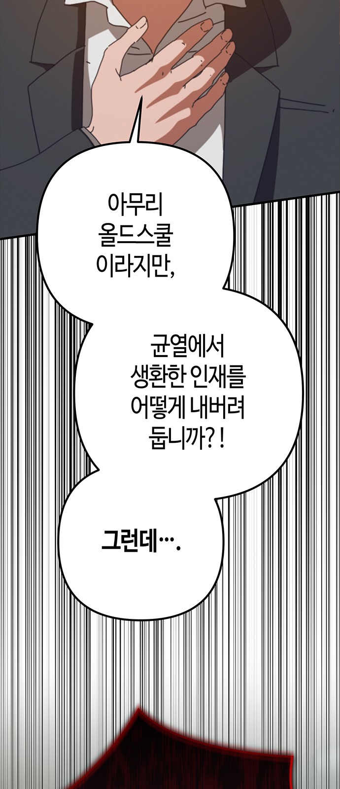 91 페이지