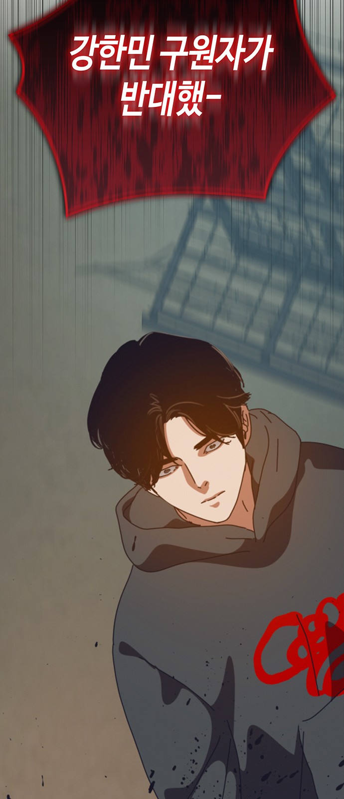92 페이지