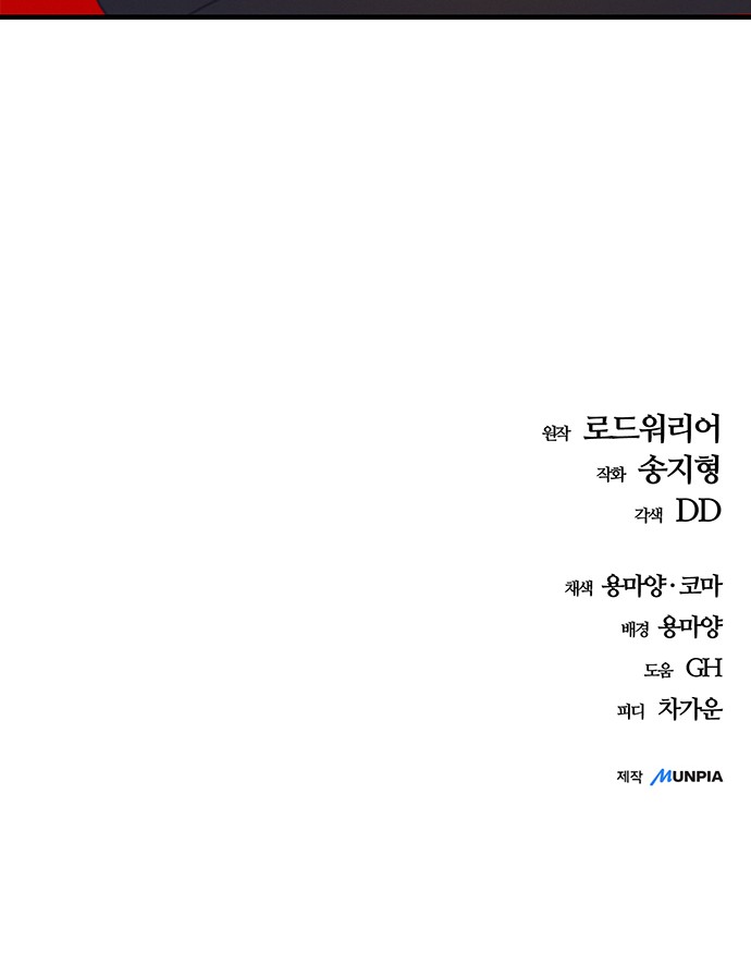 95 페이지