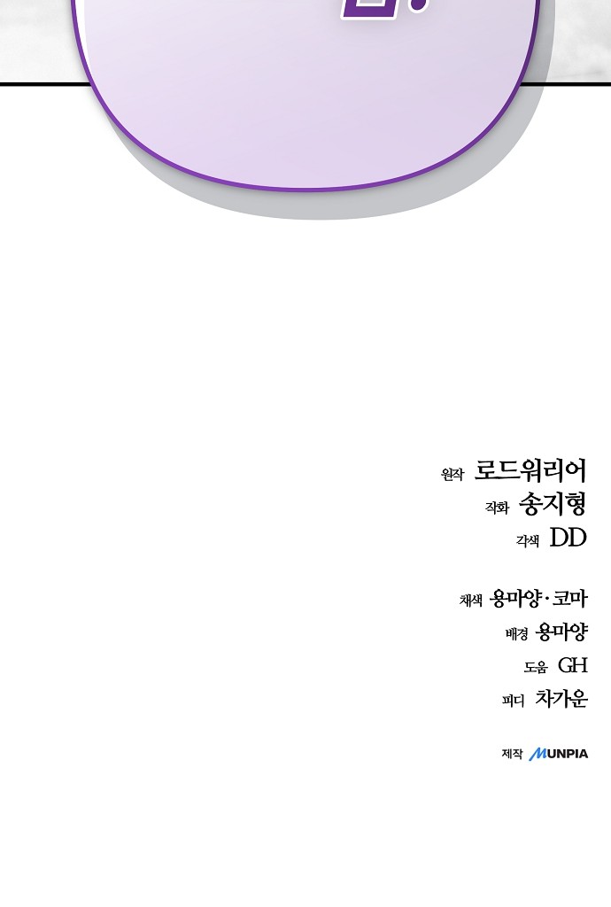 101 페이지