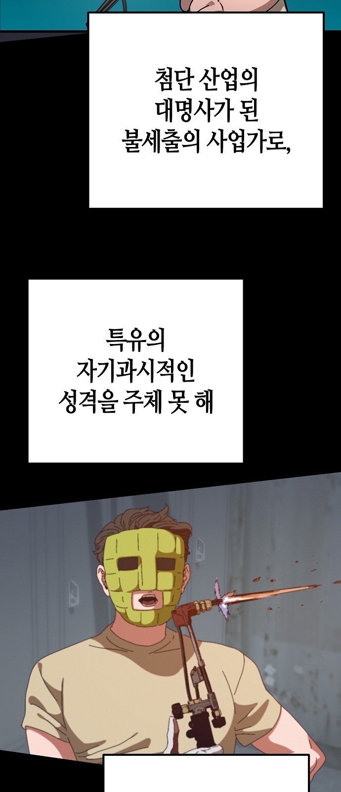 63 페이지