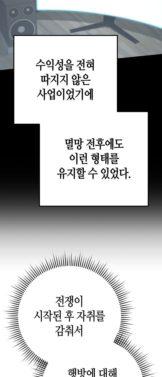 65 페이지