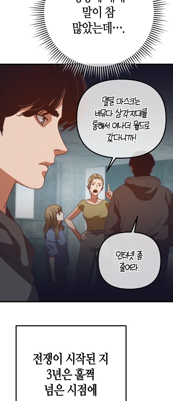66 페이지