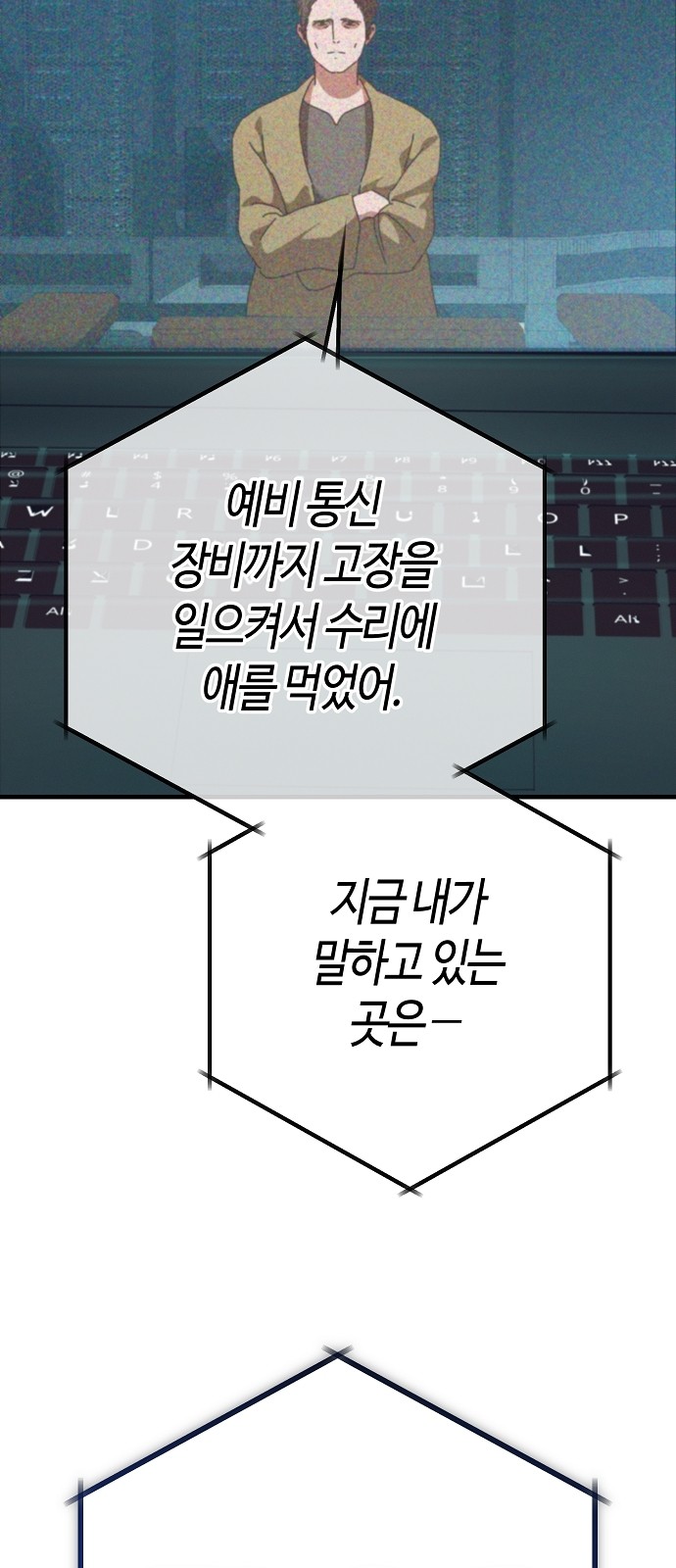 68 페이지