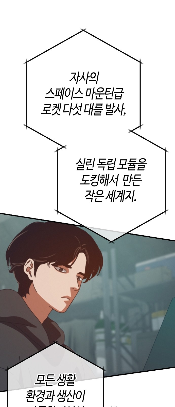 71 페이지